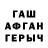 КЕТАМИН VHQ ANIA WINNER
