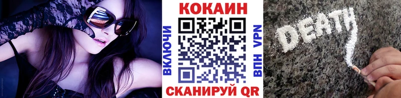 Кокаин 98%  Бологое 
