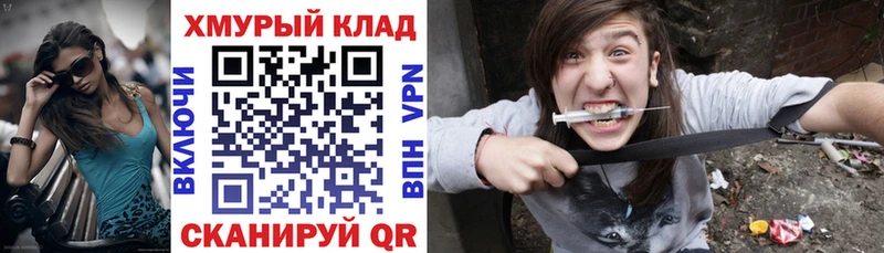 ГЕРОИН VHQ  Бологое 