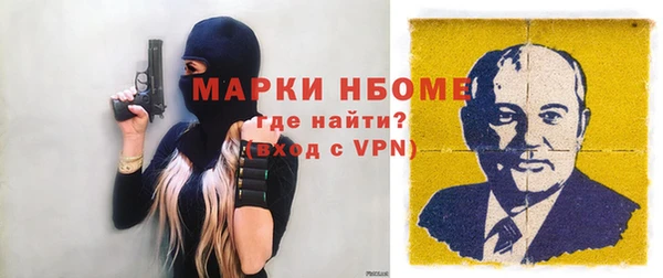 экстази Белокуриха