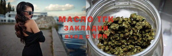 экстази Белокуриха