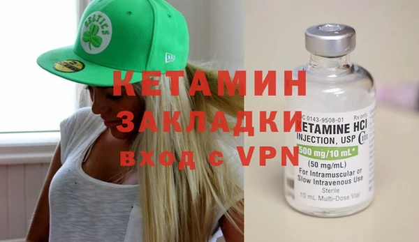 экстази Белокуриха