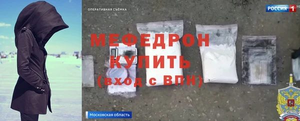 экстази Белокуриха