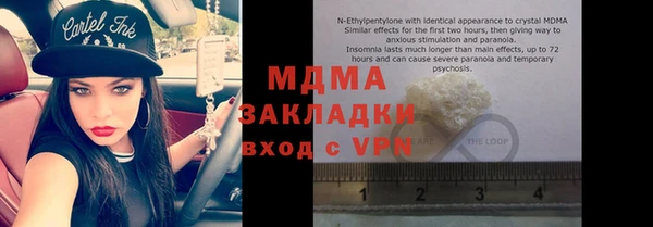 экстази Белокуриха