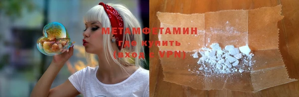 PSILOCYBIN Белоозёрский