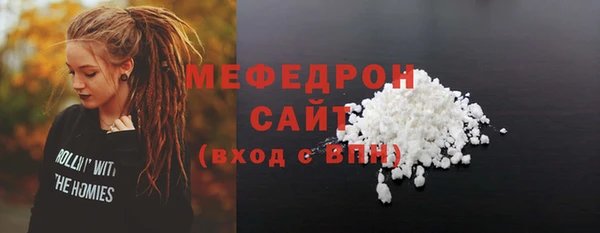 экстази Белокуриха