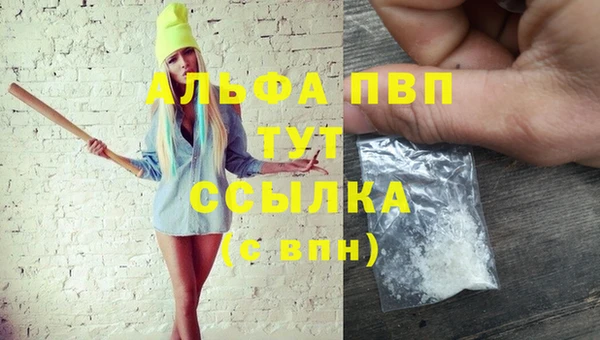 мяу мяу мука Богородицк