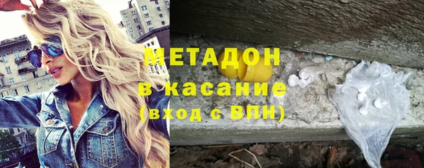 экстази Белокуриха