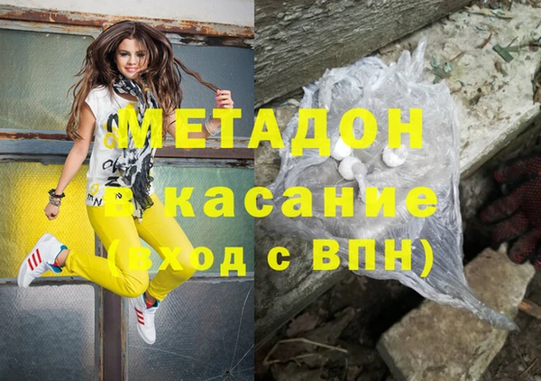 прущая мука Беломорск