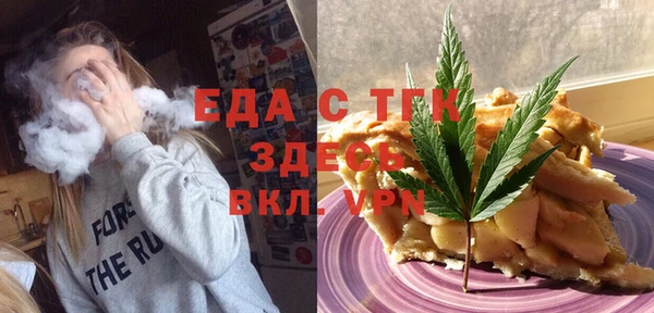 экстази Белокуриха