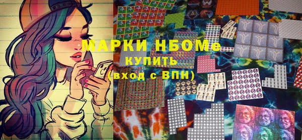 прущая мука Беломорск