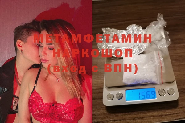 экстази Белокуриха