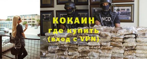 экстази Белокуриха