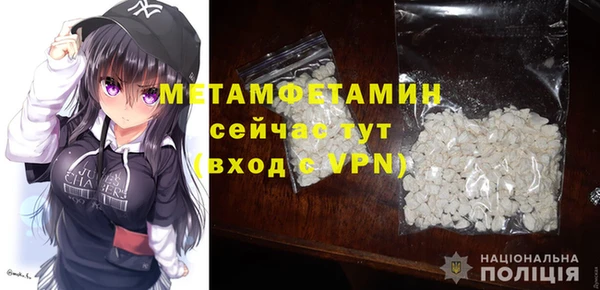 амфетамин Снежинск