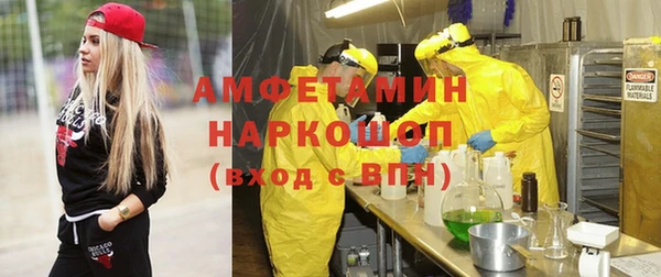 экстази Белокуриха