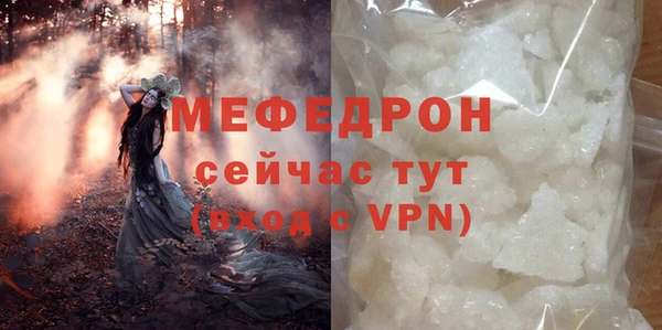 соль курить ск Сосновка