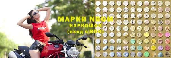 экстази Белокуриха