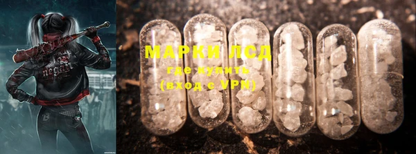 марихуана Слюдянка