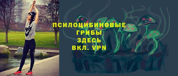 кокаин Сосновоборск