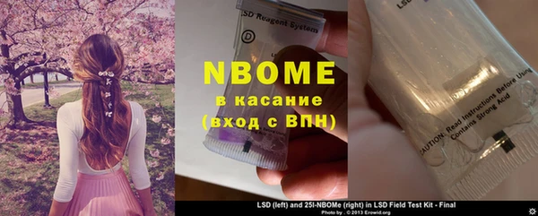 PSILOCYBIN Белоозёрский