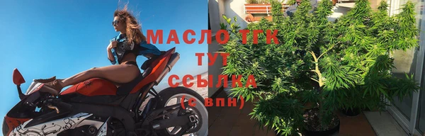 марки nbome Богданович