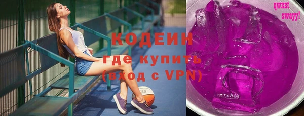 экстази Белокуриха