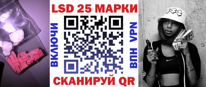 ЛСД экстази кислота купить наркотик Бологое