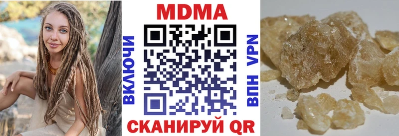 MDMA VHQ Бологое