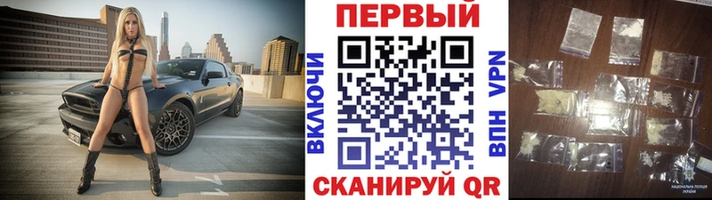 OMG ССЫЛКА  Бологое  Метамфетамин кристалл 