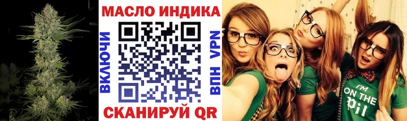 ТГК вейп  Бологое 